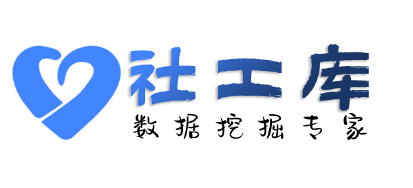 内职人员新华大厦开房记录